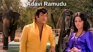 Adavi Ramudu on Gemini Movies HD - past program