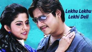Lekhu Lekhu Lekhi Deli on Zee Sarthak - future program
