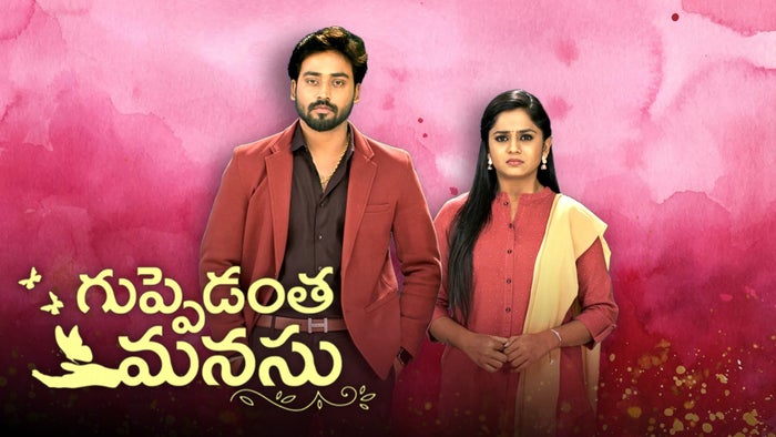 Guppedantha Manasu Episode No.614 on JioTV