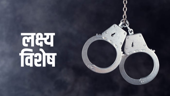 Lakshya Vishesh Episode No.18 on JioTV
