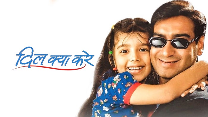 Dil Kya Kare Episode No.163 on JioTV