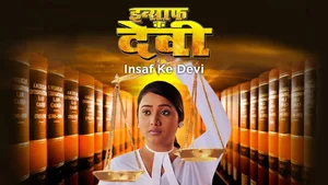 Insaf Ke Devi on Filamchi Bhojpuri - past program
