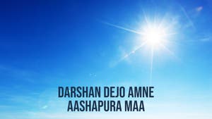 Darshan Dejo Amne Aashapura Maa on Dada Bhagwan Foundation - past program