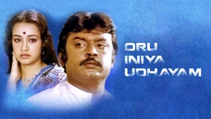 Oru Iniya Udhayam on Raj TV - past program