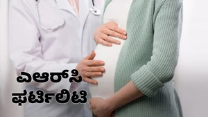 ARC Fertility on Vanitha - past program
