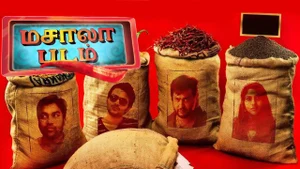 Masala Padam on Raj Digital Plus