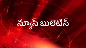 News Bulletin on Raj News Telugu