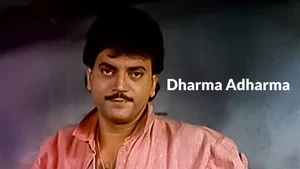 Dharma Adharma on Aakash Aath - past program