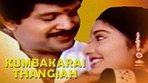 Kumbakkarai Thangaiah on J Movies - future program