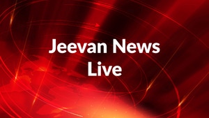Jeevan News Live on Jeevan TV - past program