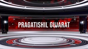 Pragatishil Gujarat on GS TV - past program