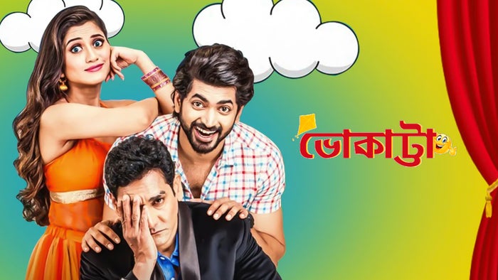 Bhokatta on JioTV