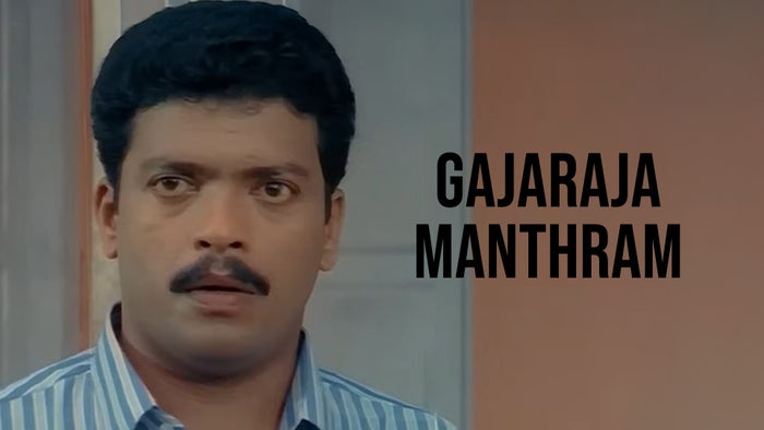 Gajaraja Manthram on JioTV