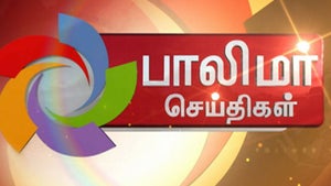 Polimer Seythigal on Polimer News - past program
