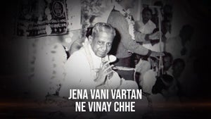 Jena Vani Vartan Ne Vinay Chhe on Dada Bhagwan Foundation Gujarati - past program