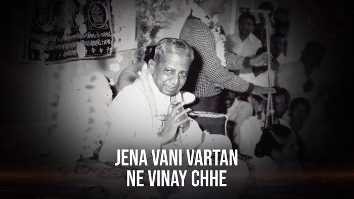 Jena Vani Vartan Ne Vinay Chhe on JioTV