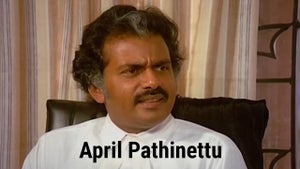 April 18 on Sun Surya Movies - past program
