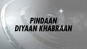 Pindaan Diyaan Khabraan on WPN World Punjabi News - past program