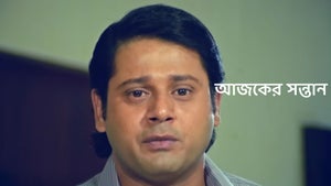 Ajker Santan on Zee Bangla Cinema - future program