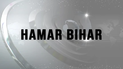 Hamar Bihar on Kashish News