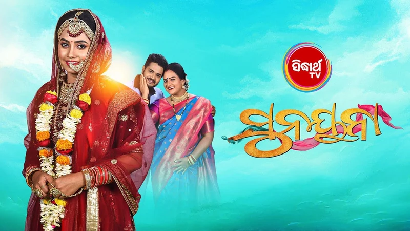 Sunayana on Sidharth TV