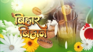 Bihar Bihan on DD Bihar - past program