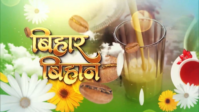 Bihar Bihan on JioTV