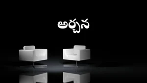 Archana on NTV - past program