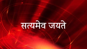 Satyamev Jayate on Saam Tv - past program