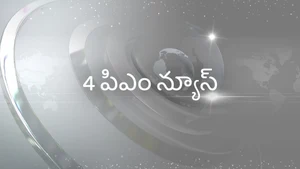 4 PM News on Jaya Plus - past program