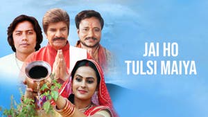 Jai Ho Tulsi Maiya on EPIC Bhojpuri - past program