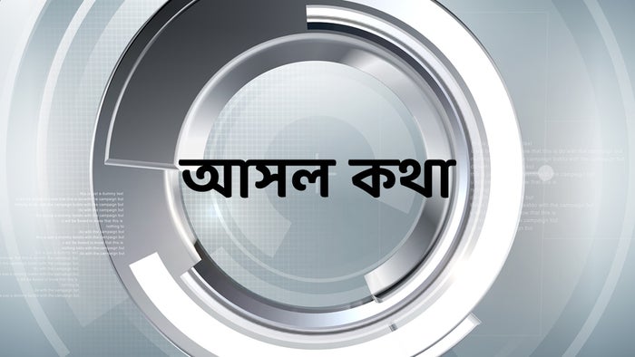 Asala Katha on JioTV
