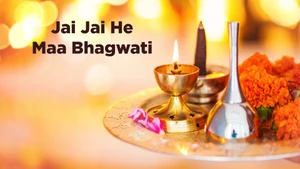 Jai Jai He Maa Bhagwati on Oscar Movies - past program