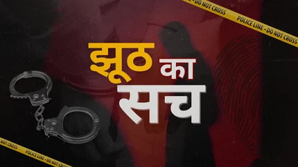 Jhut Ka Sach on India Prime News