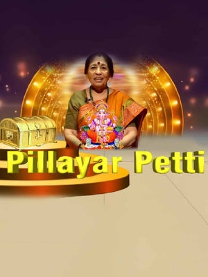 Pillyar Petti on Sri Sankara - past program