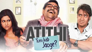 Atithi Tum Kab Jaoge on Colors Cineplex Bollywood - past program