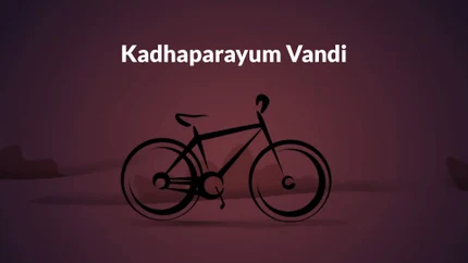 Kadhaparayum Vandi on Shalom