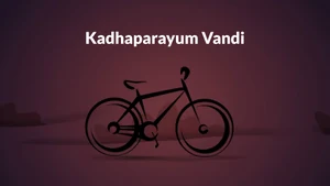 Kadhaparayum Vandi on Shalom - past program