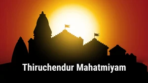 Thiruchendur Mahatmiyam on Sri Sankara - past program