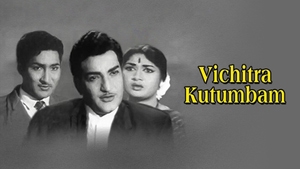 Vichitra Kutumbam on ETV Cinema - past program