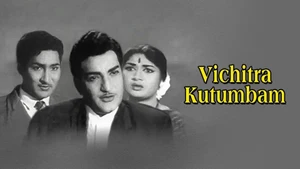 Vichitra Kutumbam on ETV Cinema HD - past program