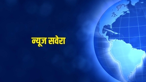 News Savera on News Nation - past program