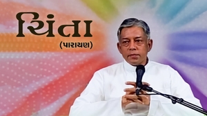 Chinta Parayan on Dada Bhagwan Foundation - past program