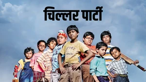 Chillar Party on Colors Cineplex Superhit