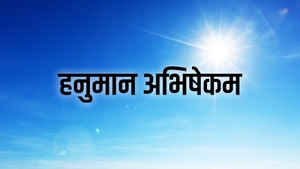 Hanuman Abhisekam on Hindu Dharmam - past program
