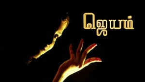 Jeyyam Episode 265 on Jaya TV HD - future program
