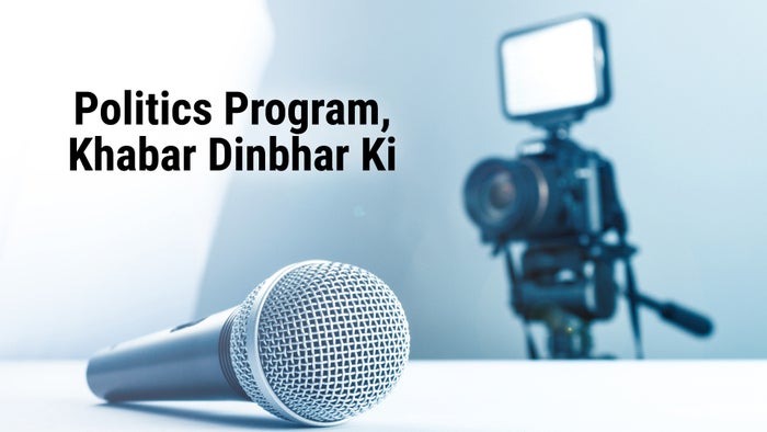 Politics Program, Khabar Dinbhar Ki on JioTV