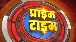 Prime Time on Update India - past program