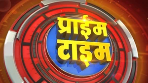 Prime Time on Bansal News - past program