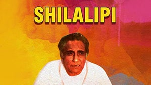 Shilalipi on DD Bangla - past program